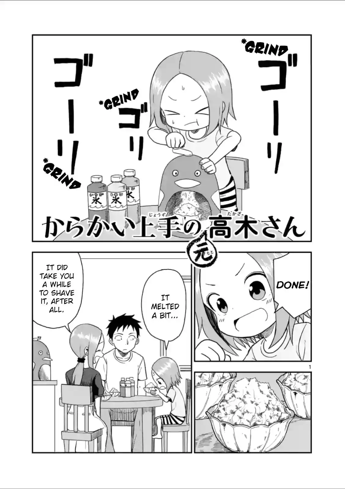 Karakai Jouzu no (Moto) Takagi-san Chapter 47 1